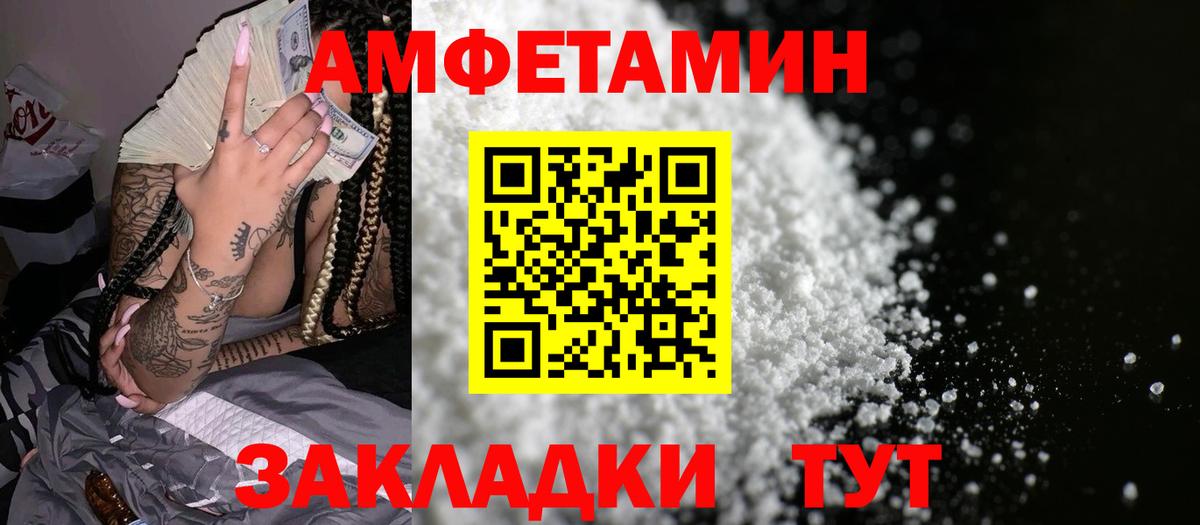Гашиш  Конопля  Мефедрон   А ПВП СОЛЬ кристаллы  Героин  ТГК  Октябрьский  Вход с VPN 
