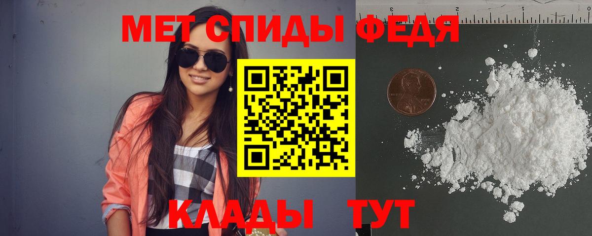 АМФЕТАМИН  Amphetamine 98%  Вход с VPN  Амфетамин  Октябрьский 