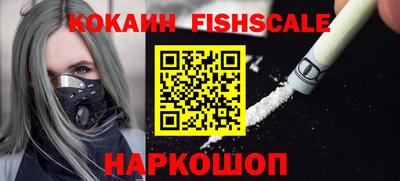 мефедрон VHQ Обь