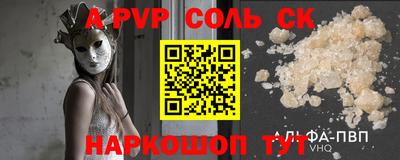твердый Обнинск