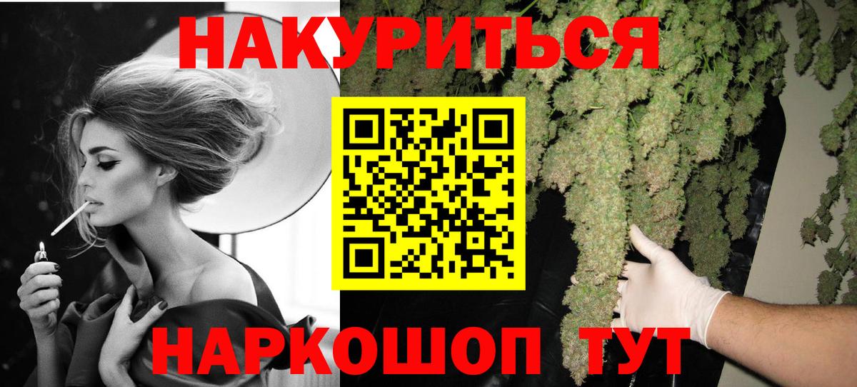 Галлюциногенные грибы Октябрьский